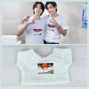 娃衣10cm15cm20cm防弹少年团金泰亨朴智旻演唱会同款 小狗T恤衣服