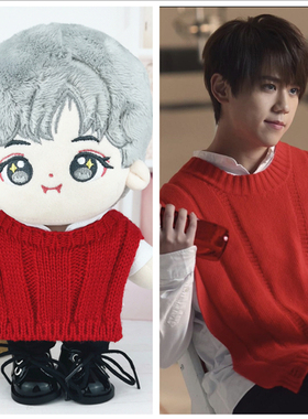 现货娃衣20cm棉花娃娃公仔mirror同款姜涛Keung To红色毛衣套装
