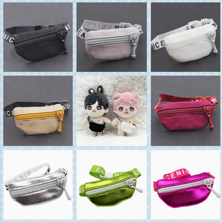 娃包10cm棉花娃娃玩偶公仔ob11挎包6分/8分/12分bjd娃斜背包腰包