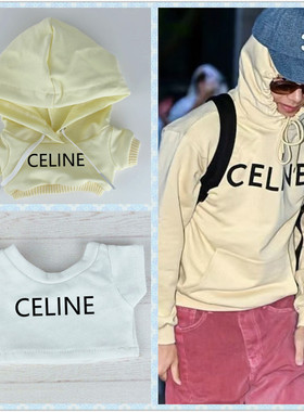 现货娃衣10cm15cm20cm棉花娃娃公仔防弹少年BTS金泰亨同款卫衣T恤