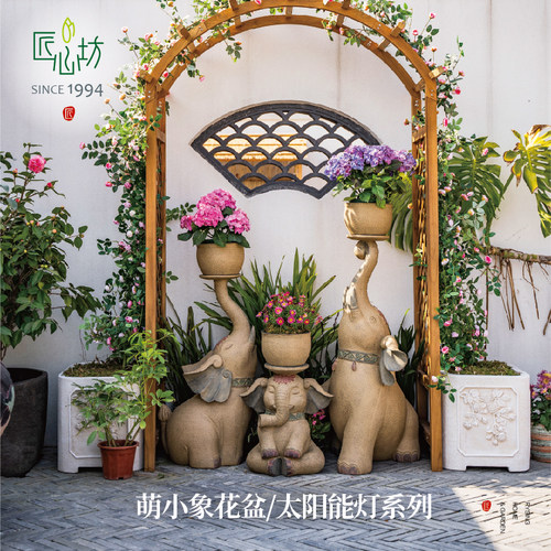 匠心坊户外庭院造景摆件大象花盆