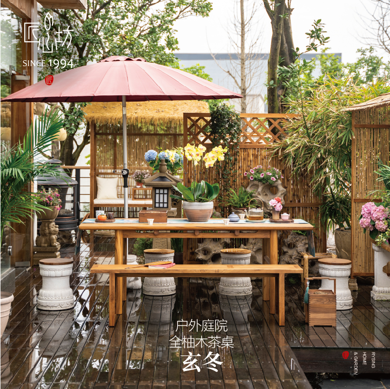 匠心坊全柚木户外茶桌