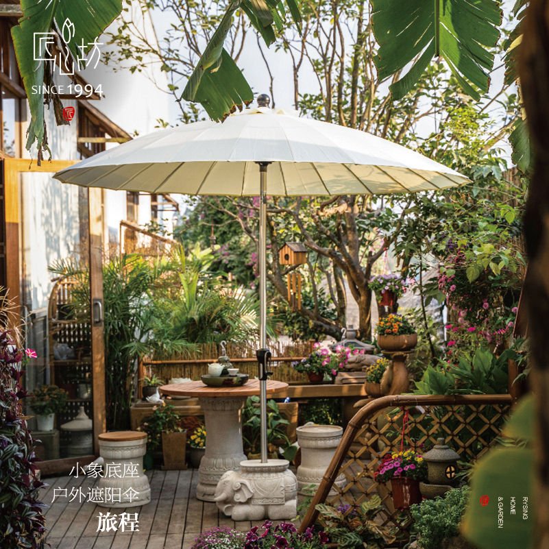 匠心坊中式庭院太阳伞户外遮阳伞