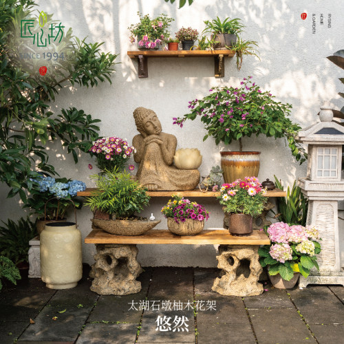 匠心坊太湖石+柚木户外实木花架