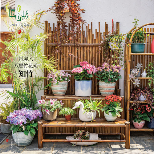 匠心坊中式复古带屏风双层竹花架
