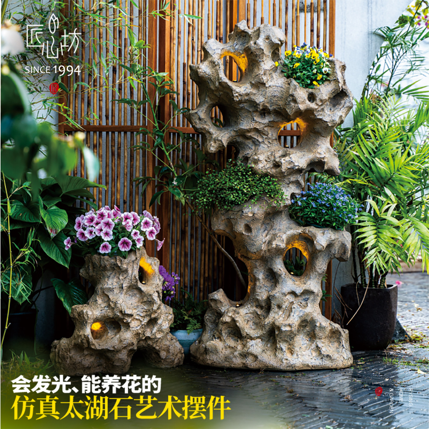 匠心坊户外庭院太湖石假山造景装饰摆件中式别墅花园创意景观小品