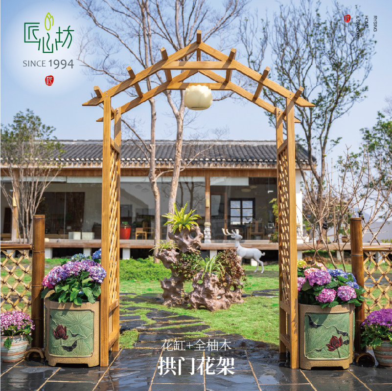 匠心坊柚木带花缸拱门花架爬藤架图片