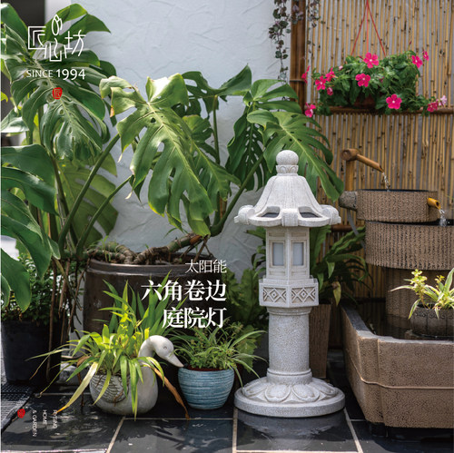 匠心坊中式太阳能石灯庭院灯花园仿古户外灯别墅露台景观造景装饰