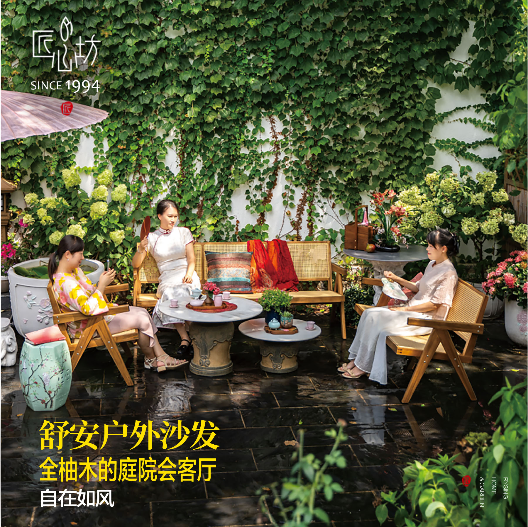 匠心坊户外实木藤编沙发防水家具