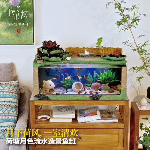 中式客厅小型成品一体流水鱼缸
