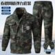 裤 劳保外套冲锋衣户外工作服加裆工装 子 耐磨工装 春秋迷彩服男套装