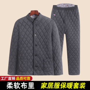 冬季爸爸保暖套装中老年人棉袄棉裤内穿两件套爸爸棉衣家居服防寒