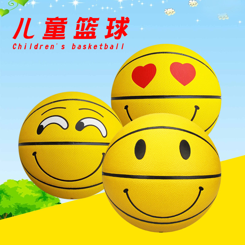 黄色笑脸篮球儿童真皮手感