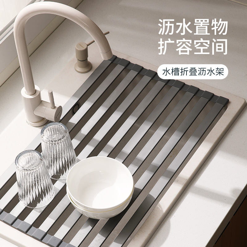 FaSoLa水槽沥水架多功能可折叠厨房碗碟卷帘收纳置物架硅胶碗架-封面