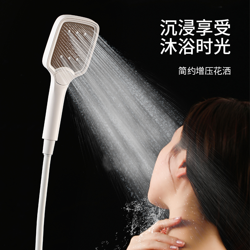 FASOLA增压塑料手持花洒莲蓬头
