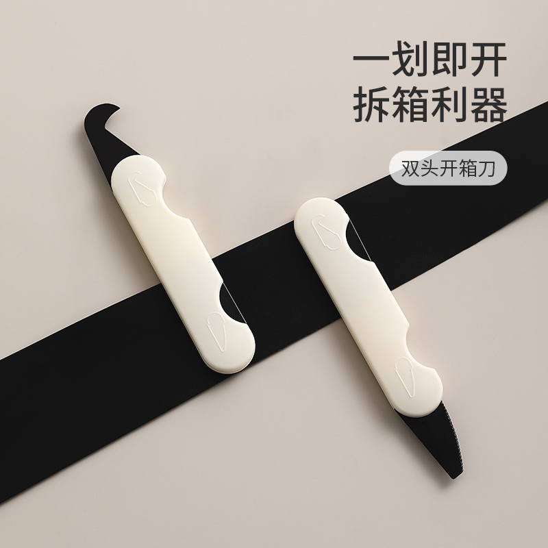 FASOLA拆箱快递小刀迷你