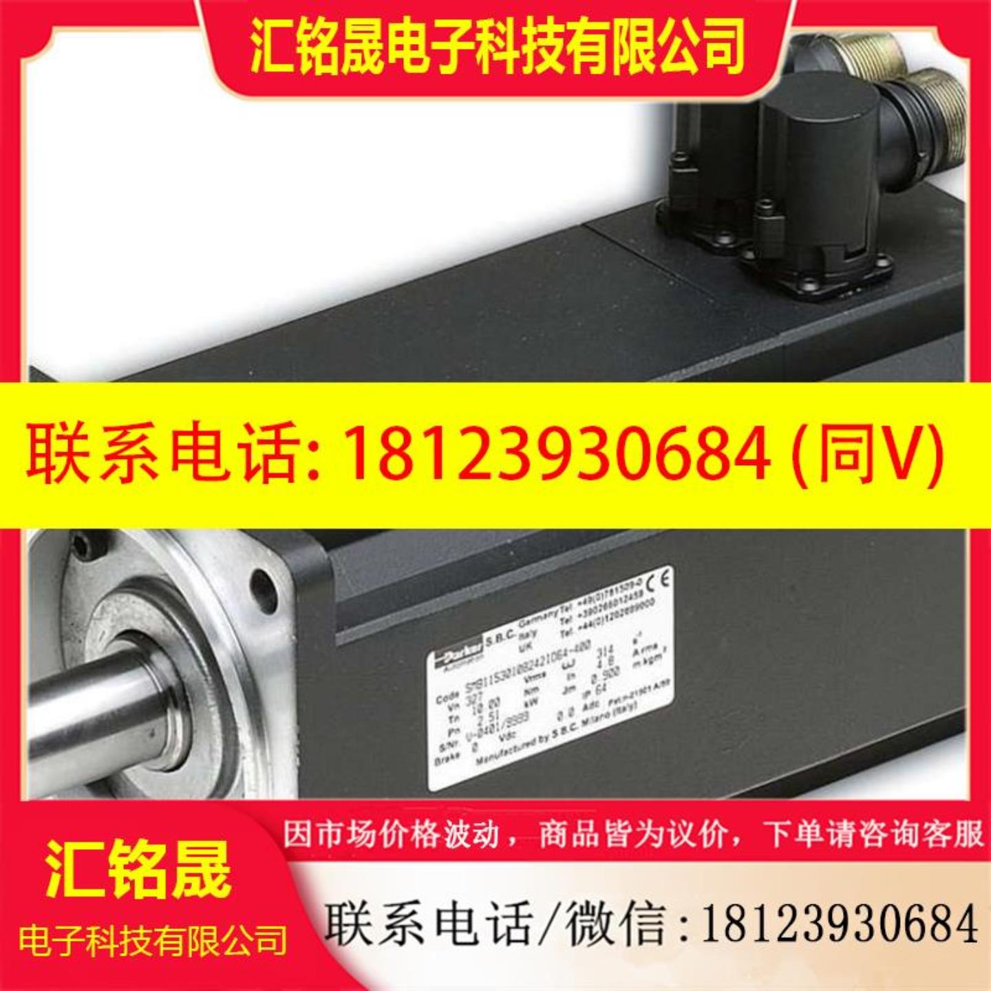 伺服电机HC-RFS353K