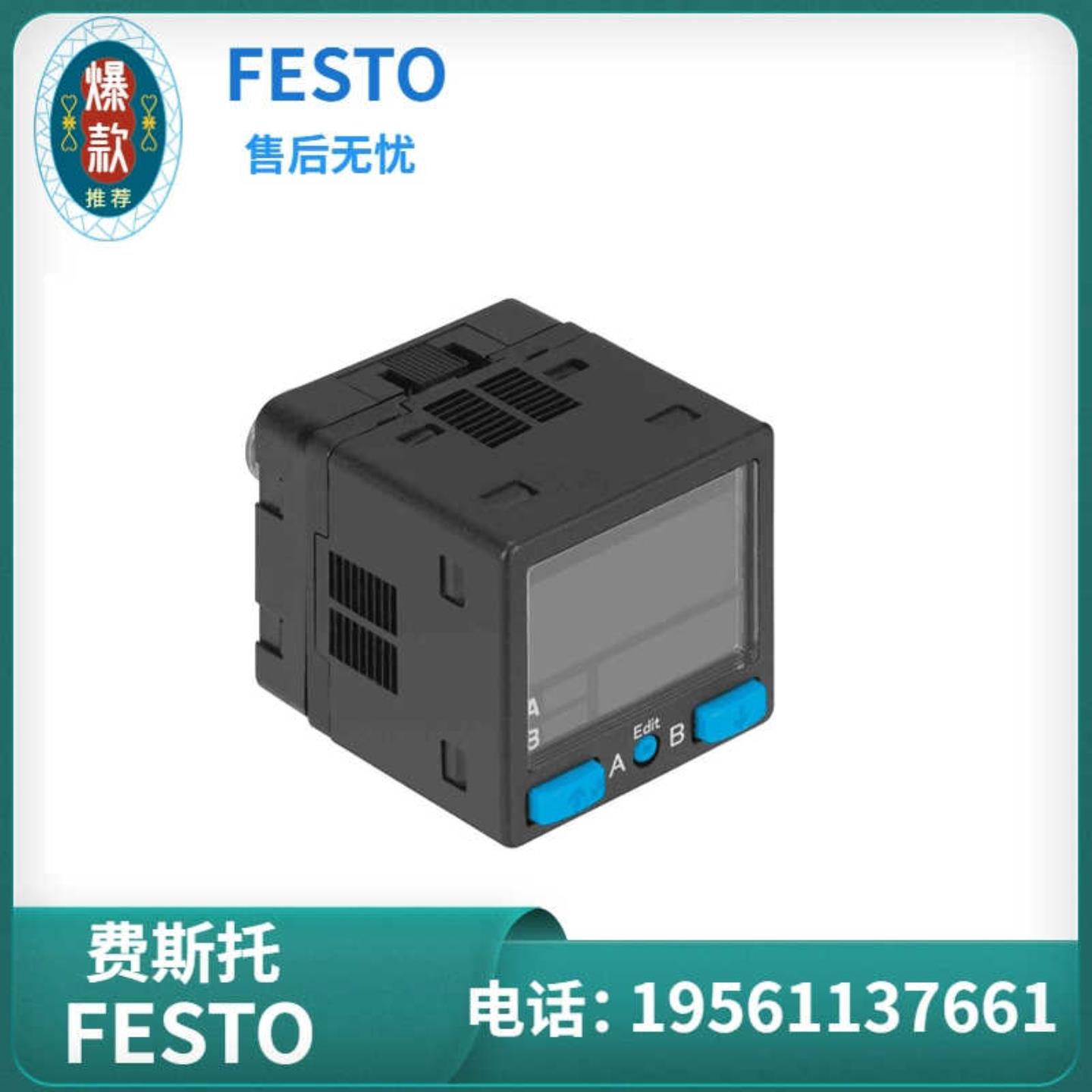 费斯托 FESTO 压力感测器 SPAB-B2R-G18-2P-M8  553146 现货