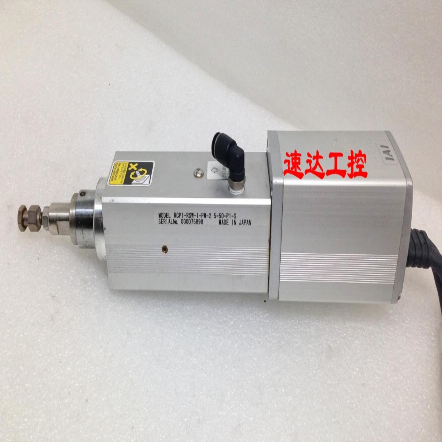 RCP1-RSW-1-PM-25-50-P1-S 000075898模组现货实图