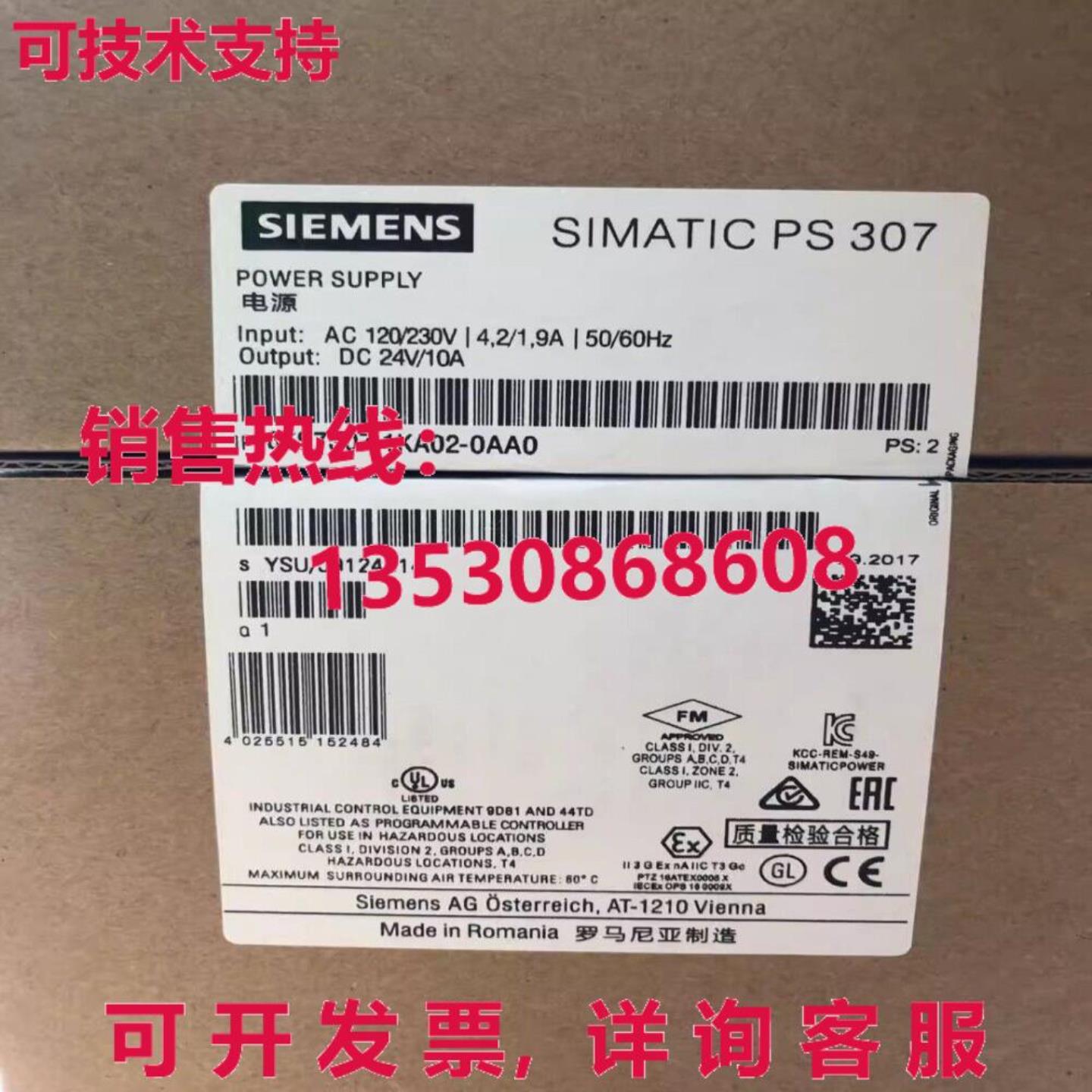 6ES7 307-1KA02-0AA0 模块库存现货