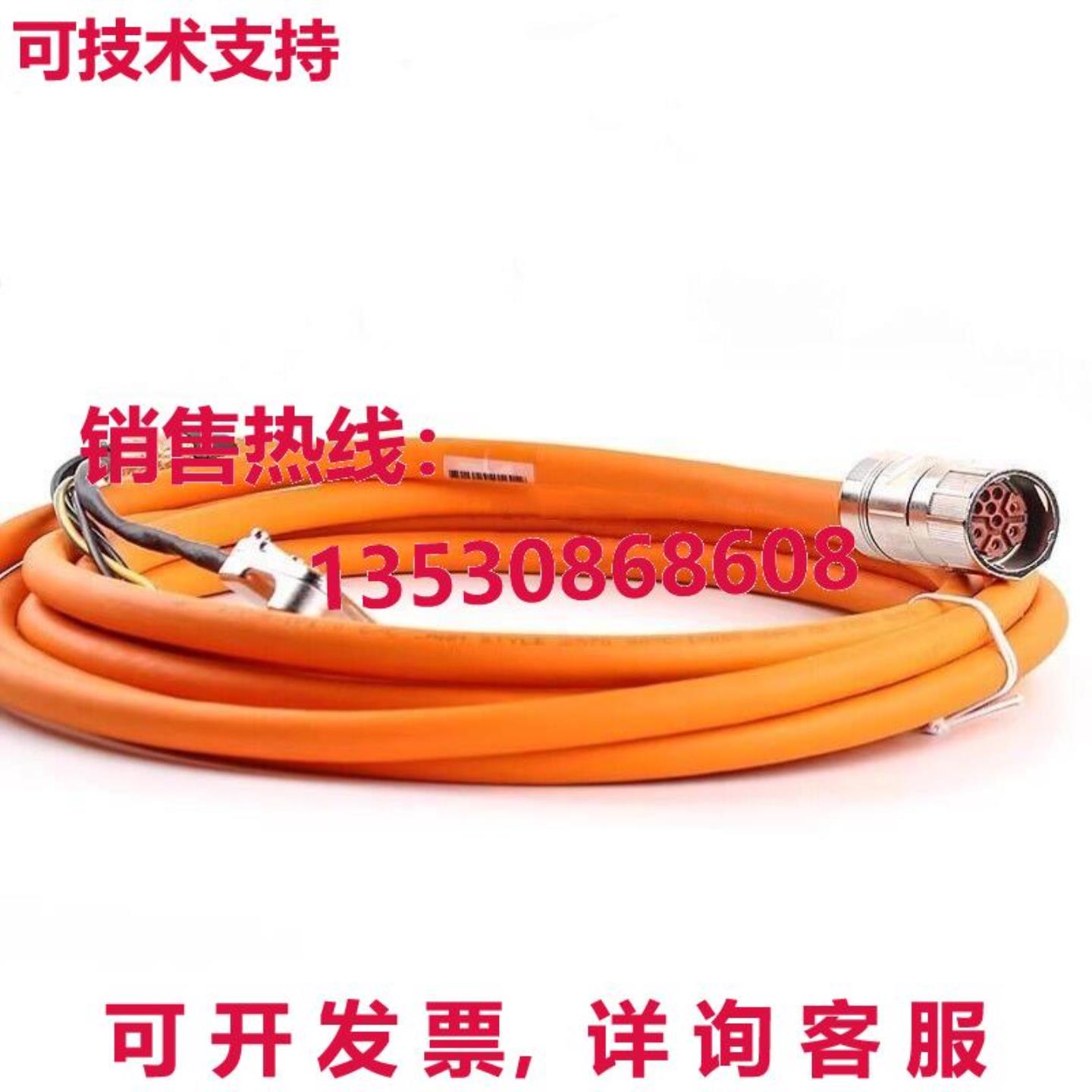 2090-CSWM1DF-18AF05电源线5米库存现货