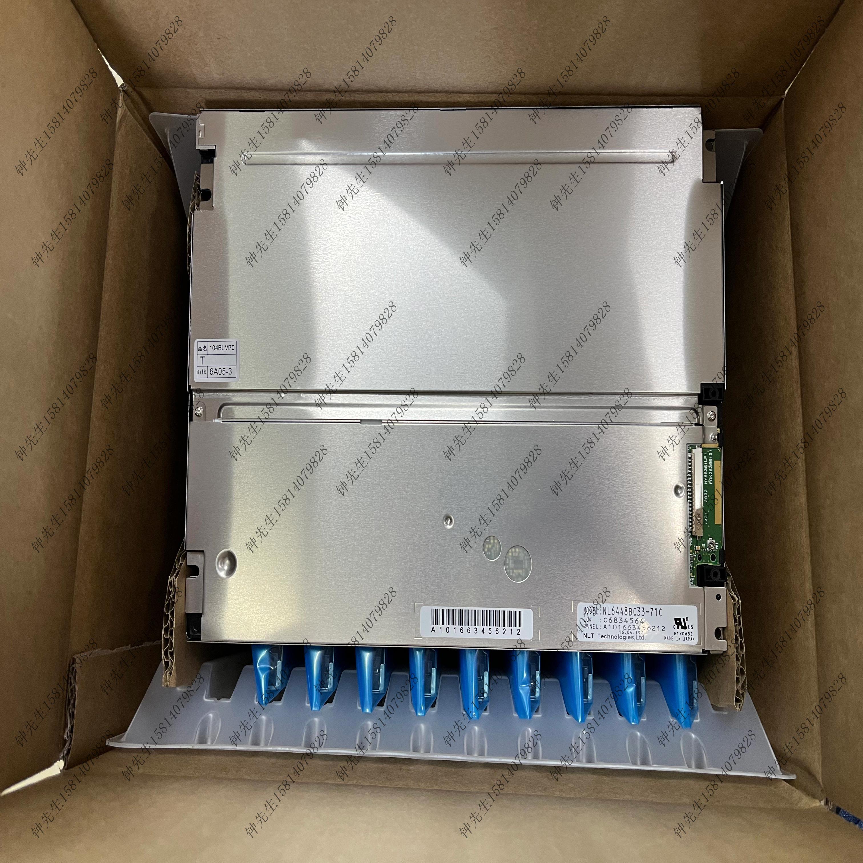 NL6448BC33-71C显示屏NEC104英寸TFT-LCD液晶模组现货供应出