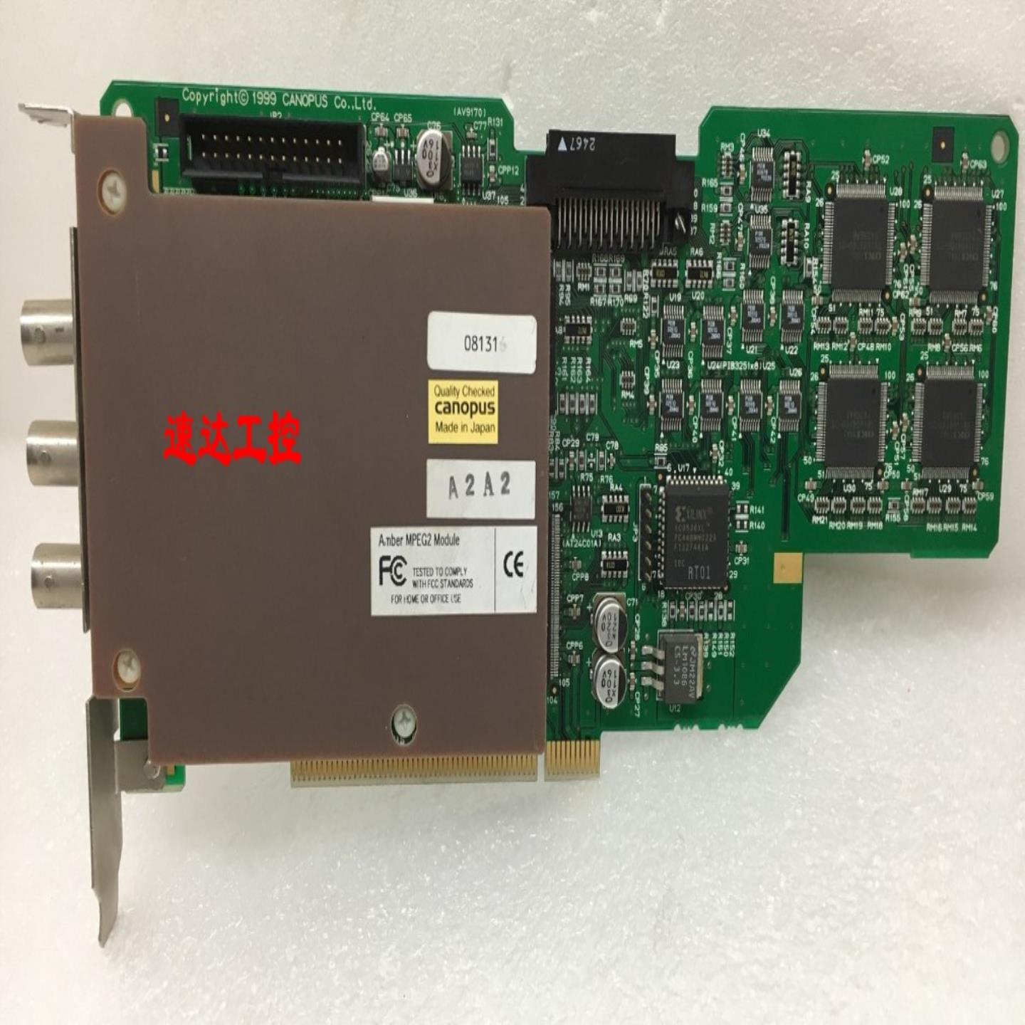 DVRexRT 康能普视Canopus Anber MPEG2 Module非线编辑卡