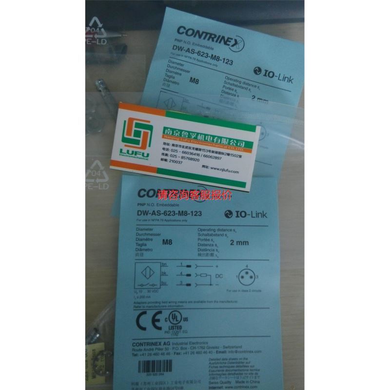 KYOWA KS-30B-313 电机刹车24V ，原装拆机议价