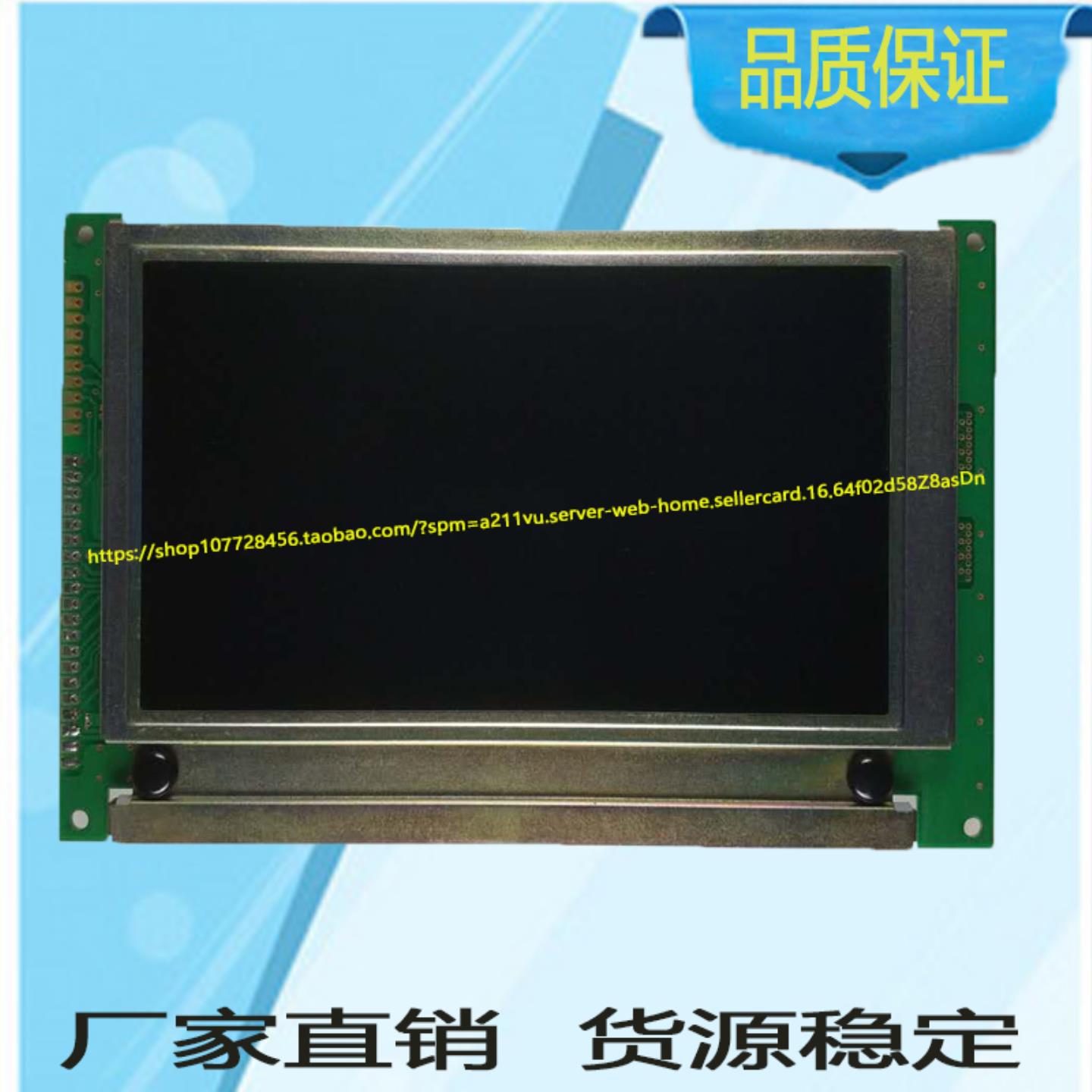 LMG7420PLFC-X日立LMG7420PLFC-X工业屏