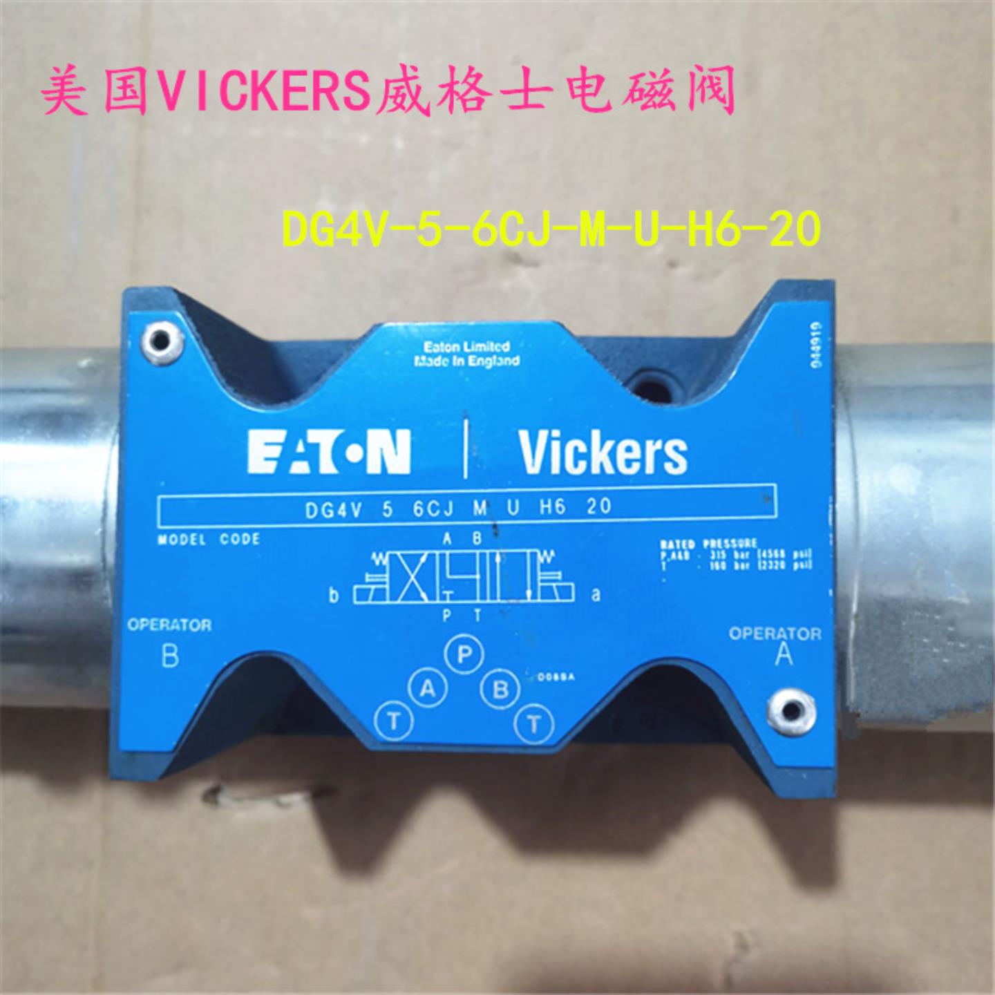 VICKERS威格士电磁阀DG4V-5-6CJ-M-U-H6-20 现货