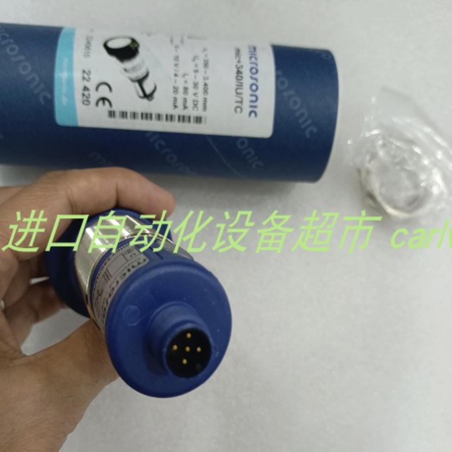 MICROSONIC dbk+53BEEM18 E+S发射器hps+35DIUTCEG1