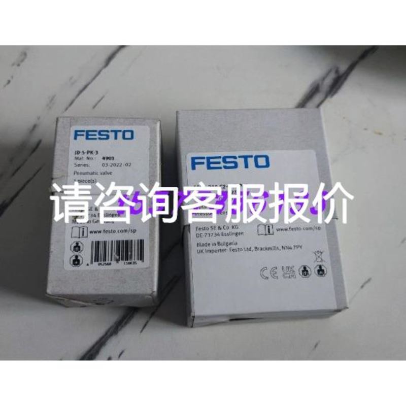 Afriso 69964 菲索全新锅炉房新风控制器议价