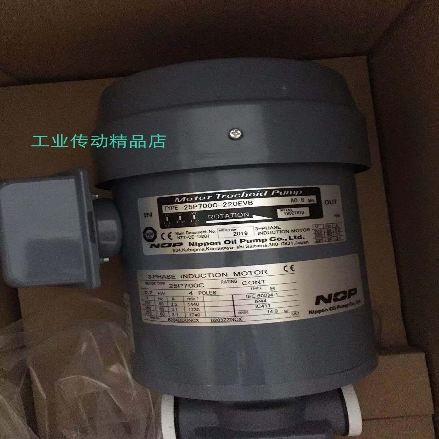2P750L05-216EVS   NOP油泵电机   马达  2P750L05-216EVS