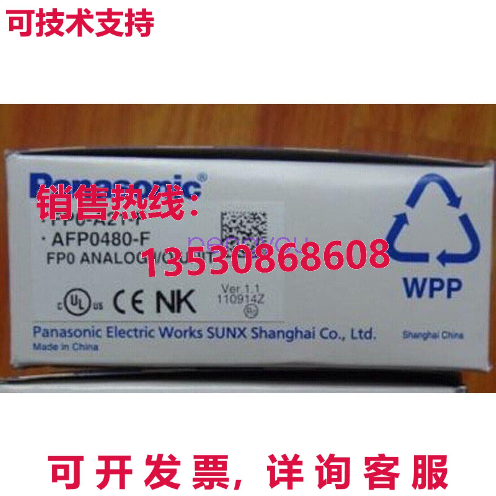 FP0-A21-F AFP0480-F 适用于模拟 IO 单元库存现货