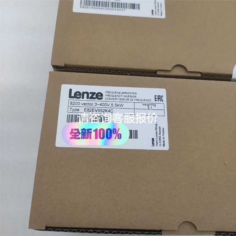 LC1E65Q5N 接触器议价