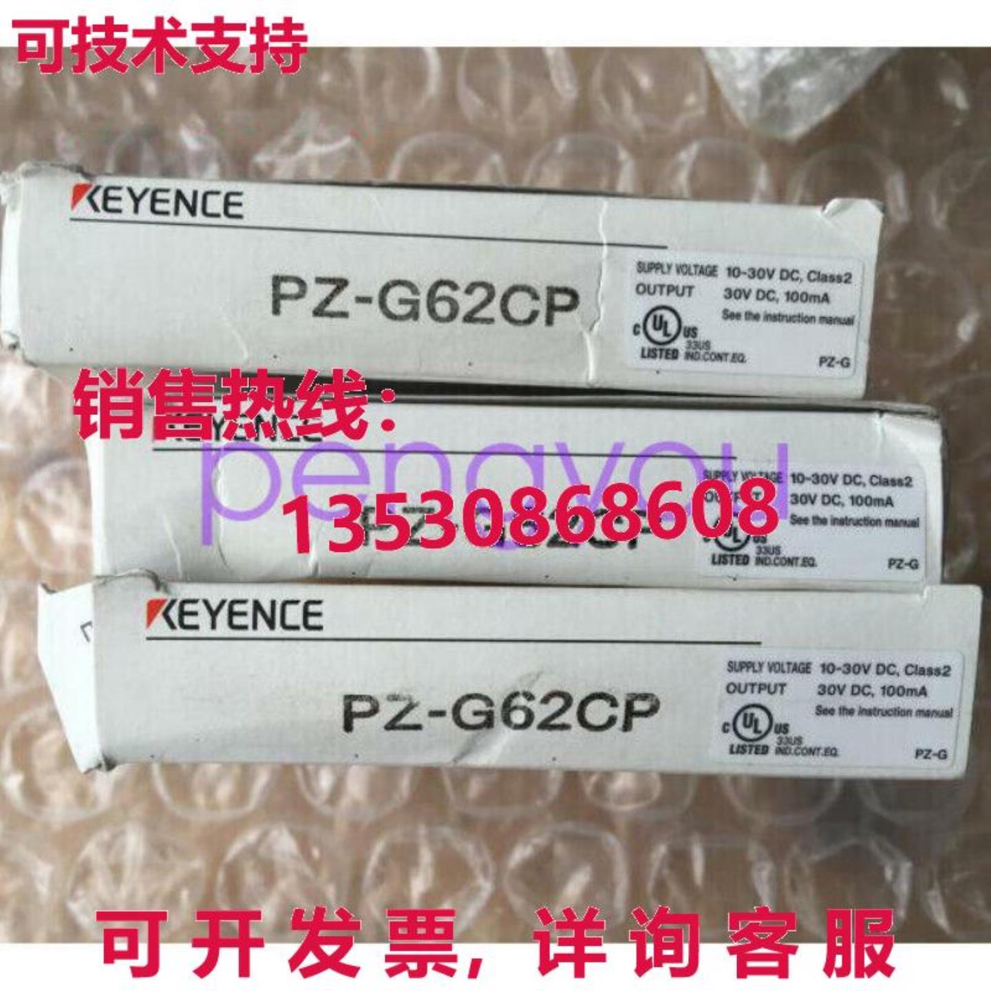 新的键控光电传感器 PZ-G62CP库存现货