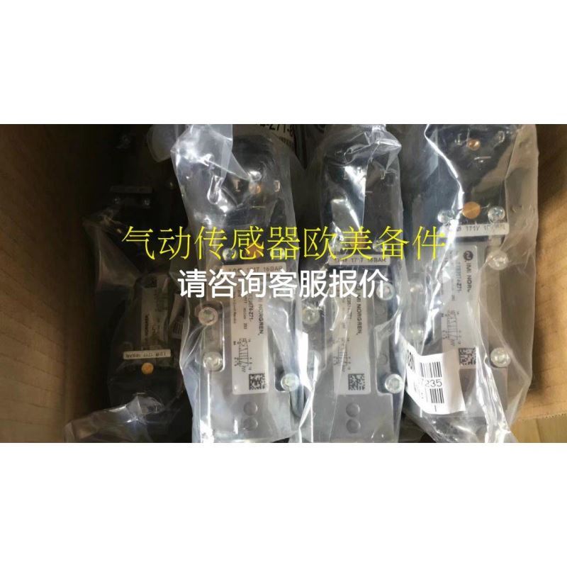 传感器正品竹中光电开关GS5SPN