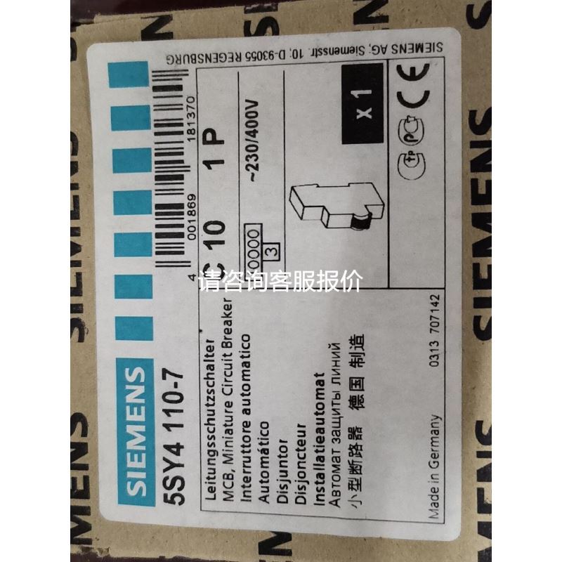 电动机保护器GV2PM 10C 一只议价