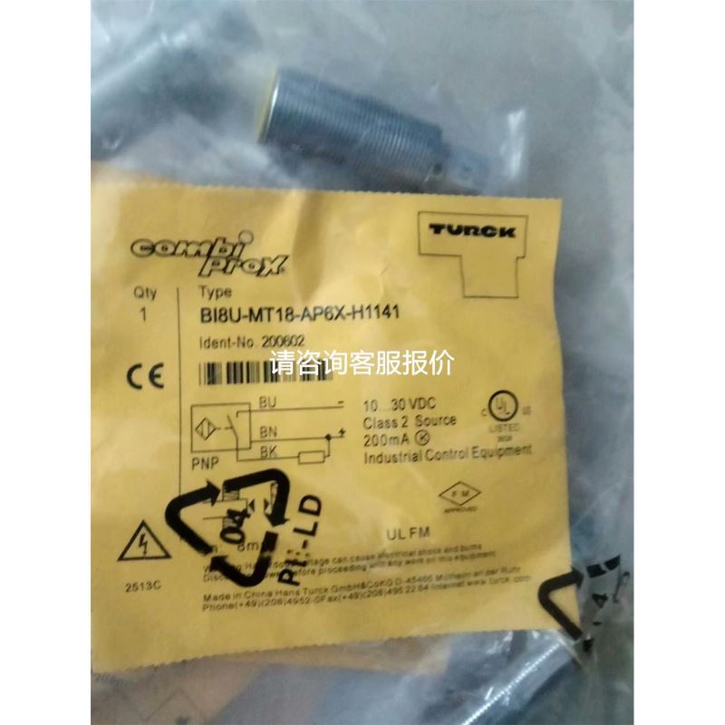 英威腾变频器GD200 37KW/46KW 邮