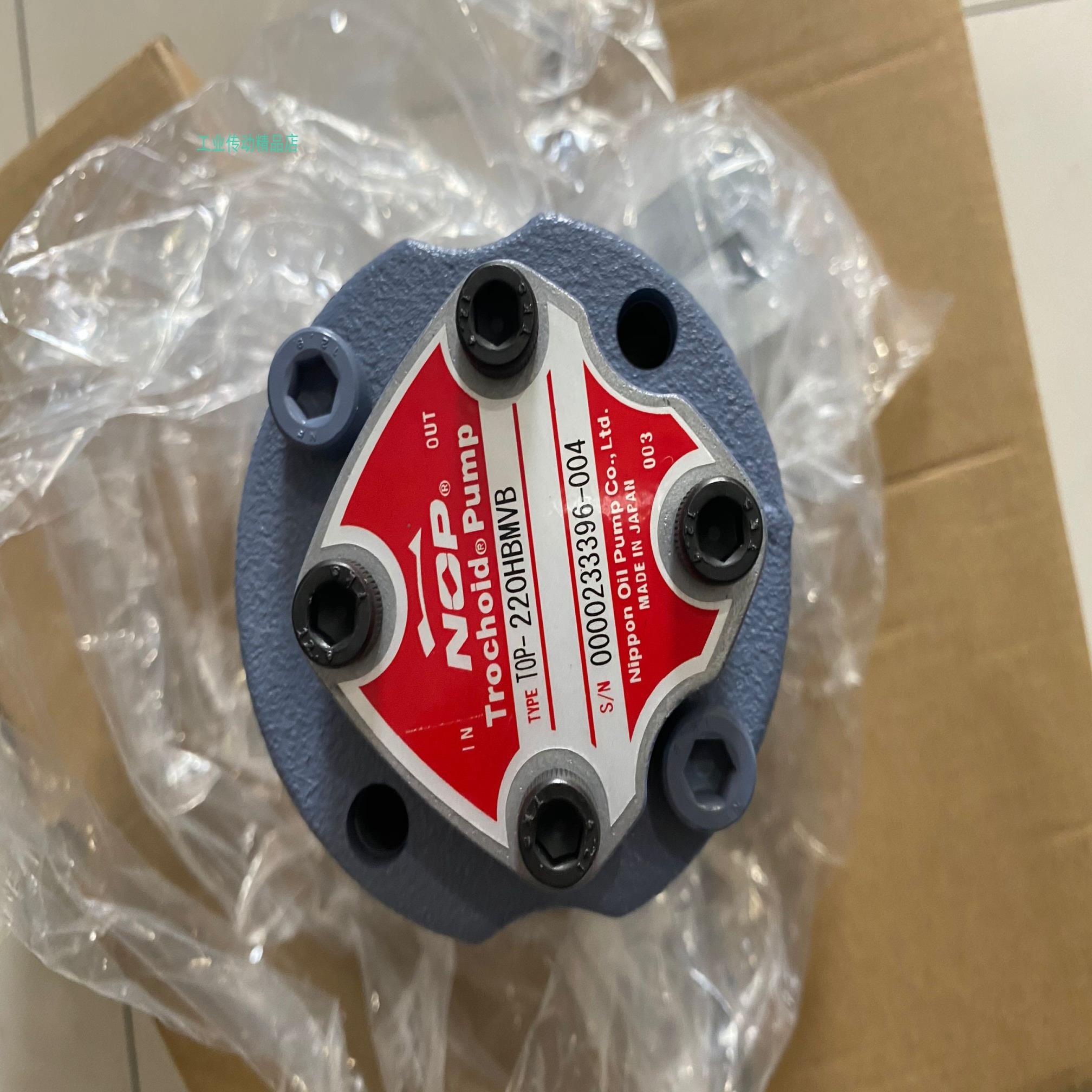 NOP泵 TOP-210HBMGVB TOP-210HBMVB  TOP-210HWVD-VF TOP-2MY750