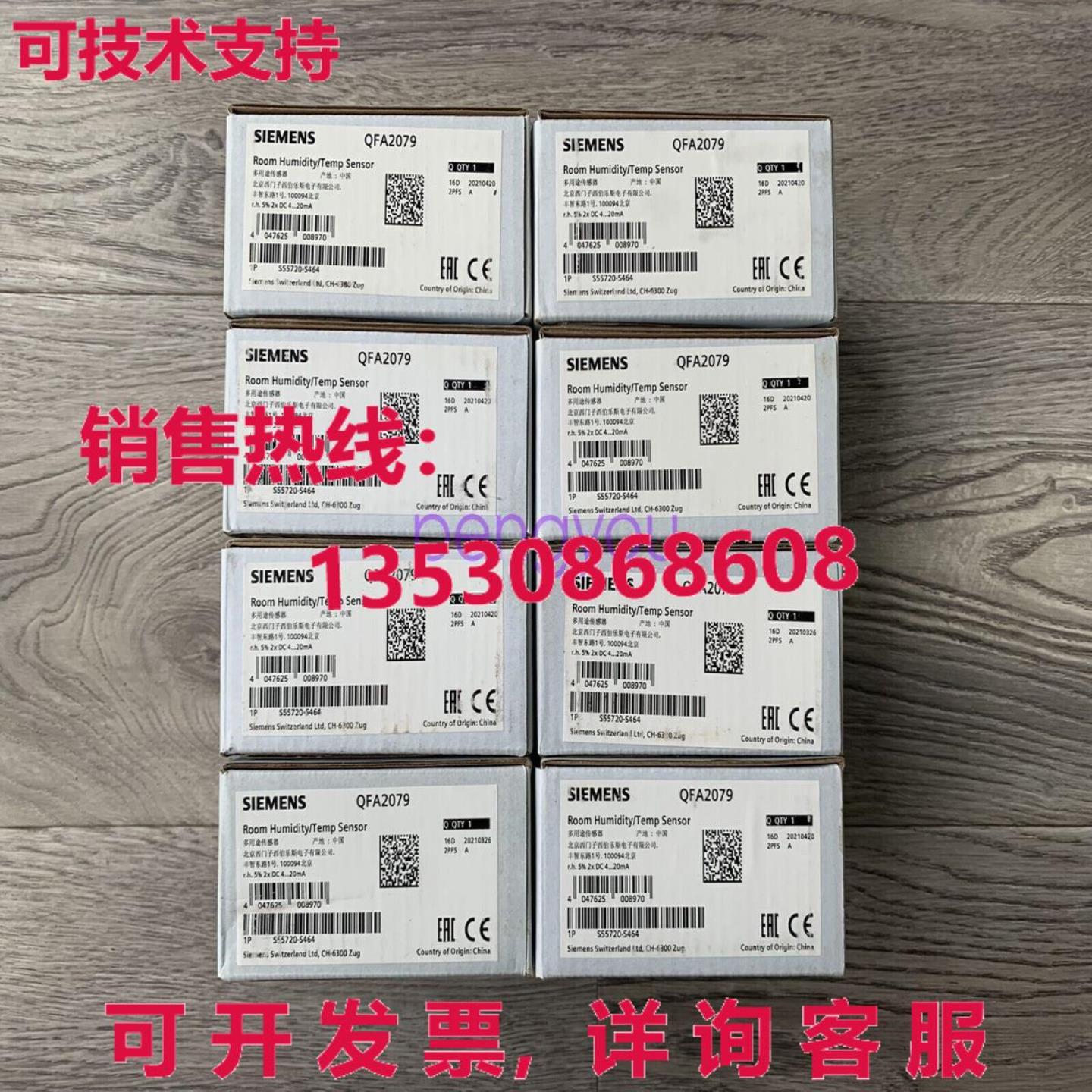 适用于 QFA2071库存现货