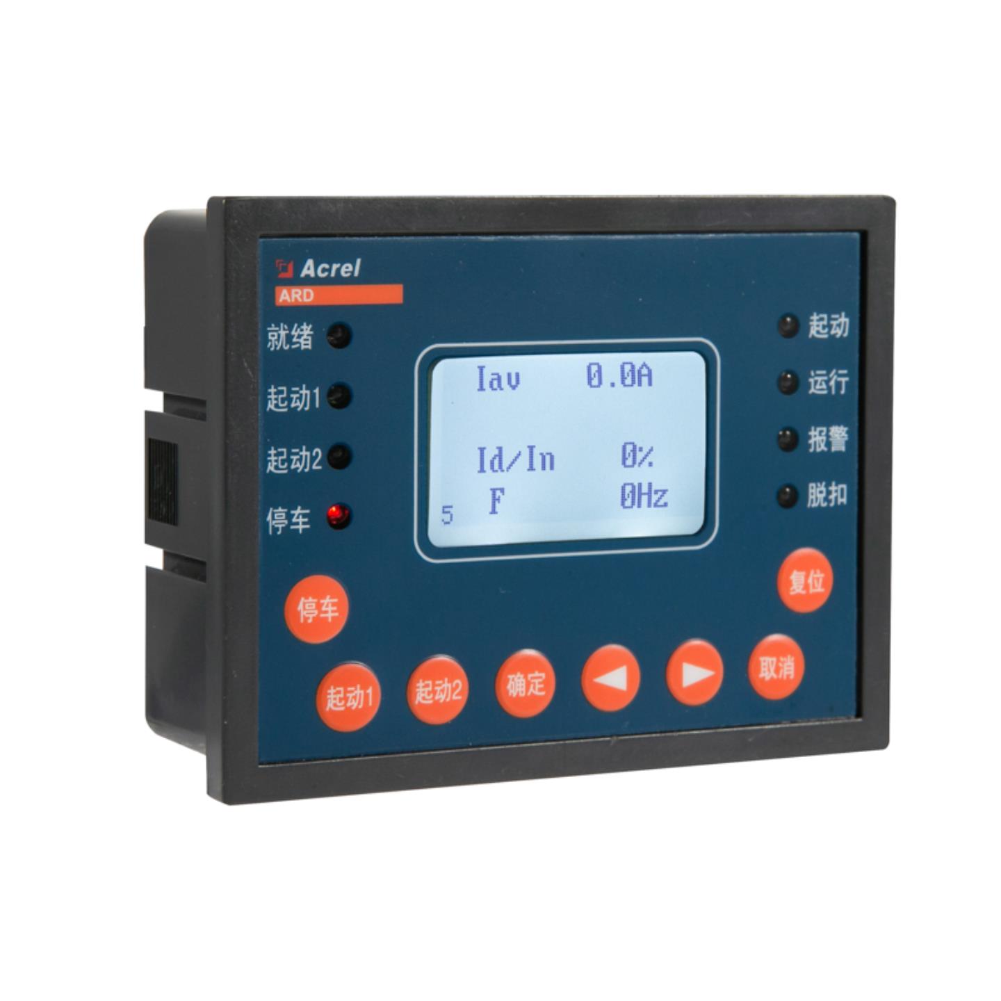 安科瑞直销ARD2F-100CM+90L低压马达电动机保护器