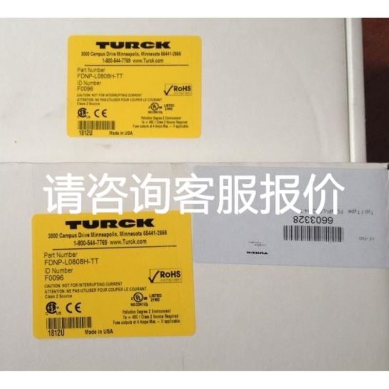 议价borries markier-system 打刻机控制议价