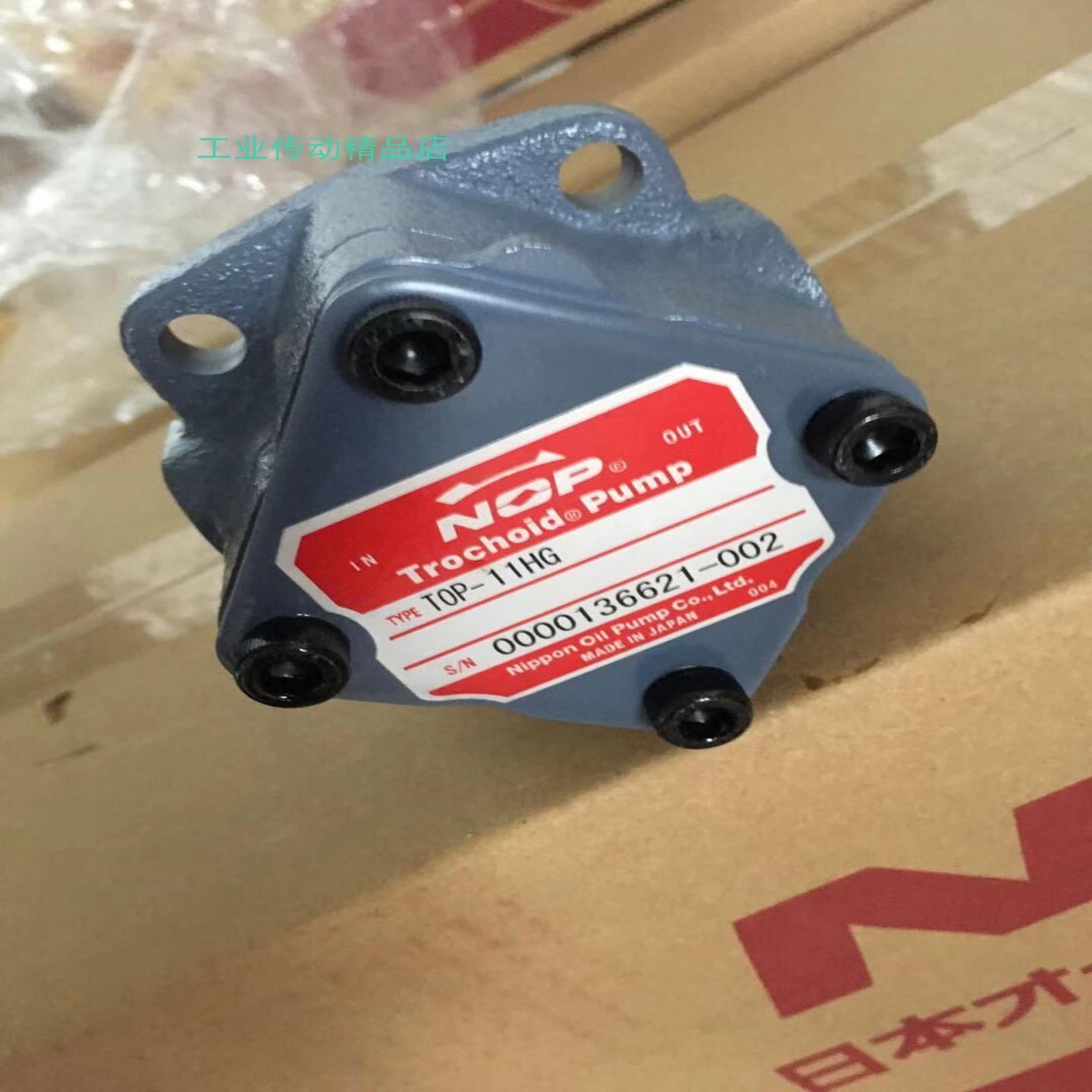 TOP-11HG   TOP-12HG  NOP泵  TOP-2MY400-206HBMVB TOP-12HGR