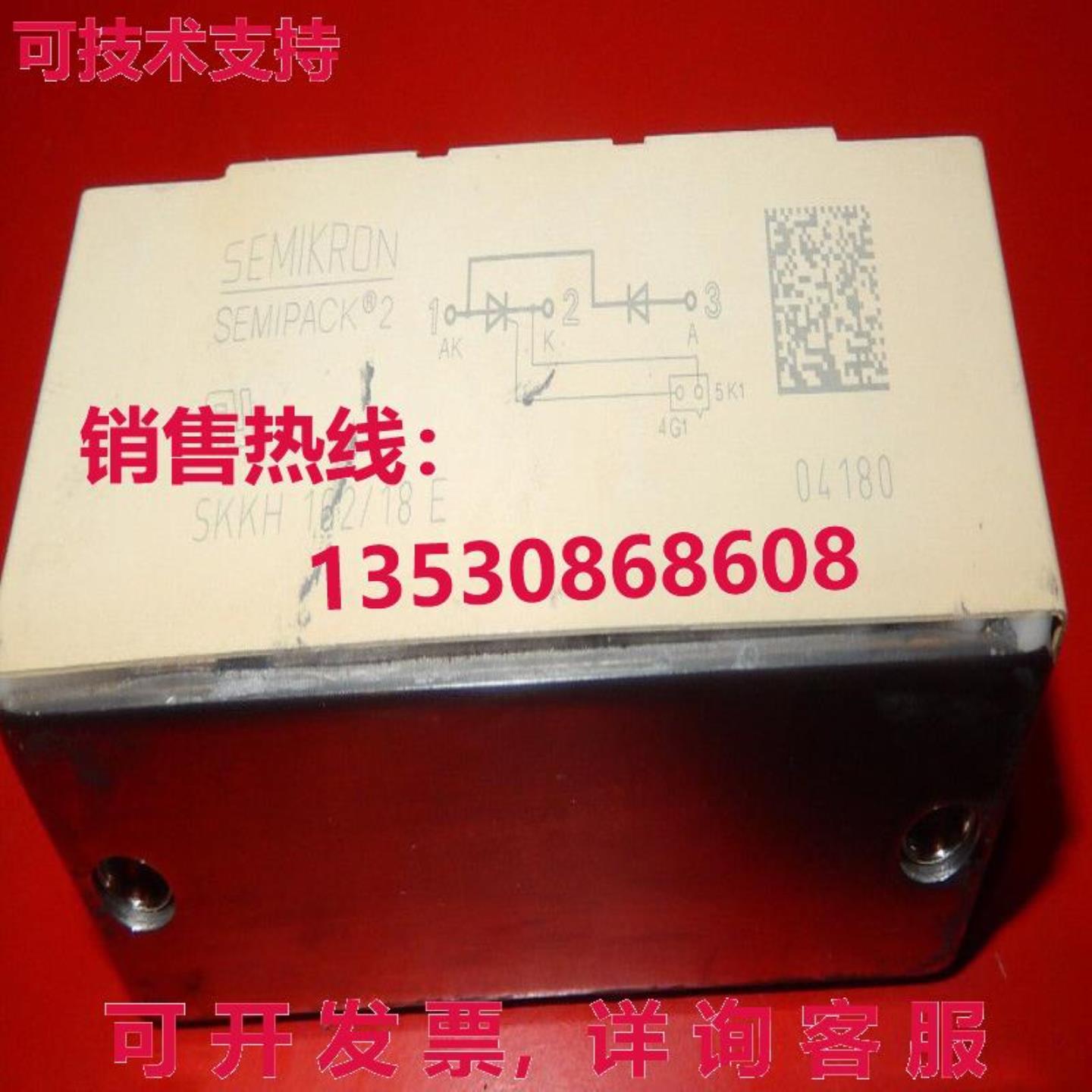 SEMIKRON SEMIPACK SKKH162  18 E库存现货