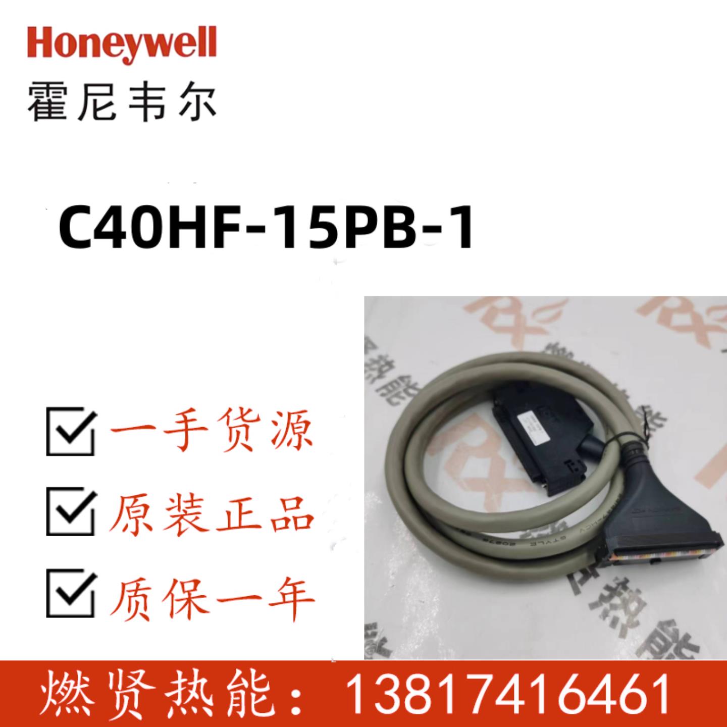 PLC CC 8C PKS 卡件2MLF卡件 C40HF-15PB-1现货200个