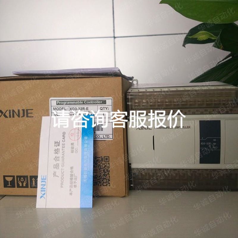 全新繁易Fbox远程模块fbox-4G-lite 欢迎进店选购议价