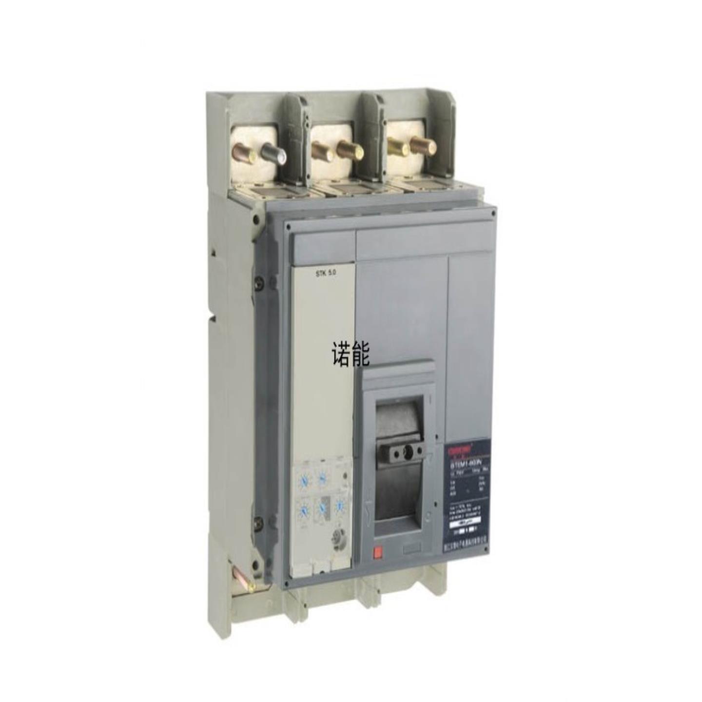 限流塑壳断路器800A 电流可调1000A塑壳开关1250A MCCB 1600A空开