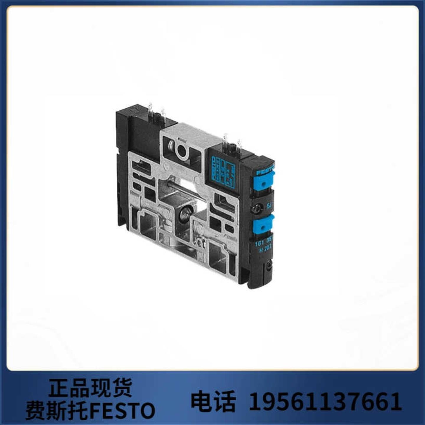 费斯托 FESTO 电磁阀 CPV14-M1H-3OLS-3GLS-18  176067 现货