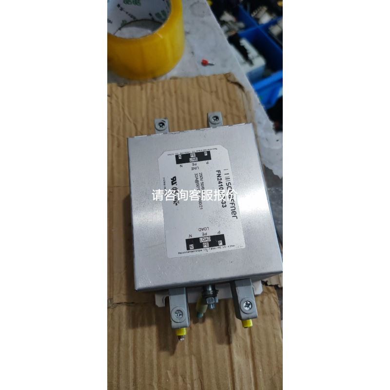 瑞士夏弗纳滤三相拆机Schaffner电源滤波器FN2410议价